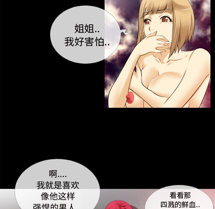 超乎想像：42 -超乎想像-无名（第11张）