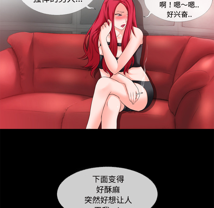 超乎想像：42 -超乎想像-无名（第12张）