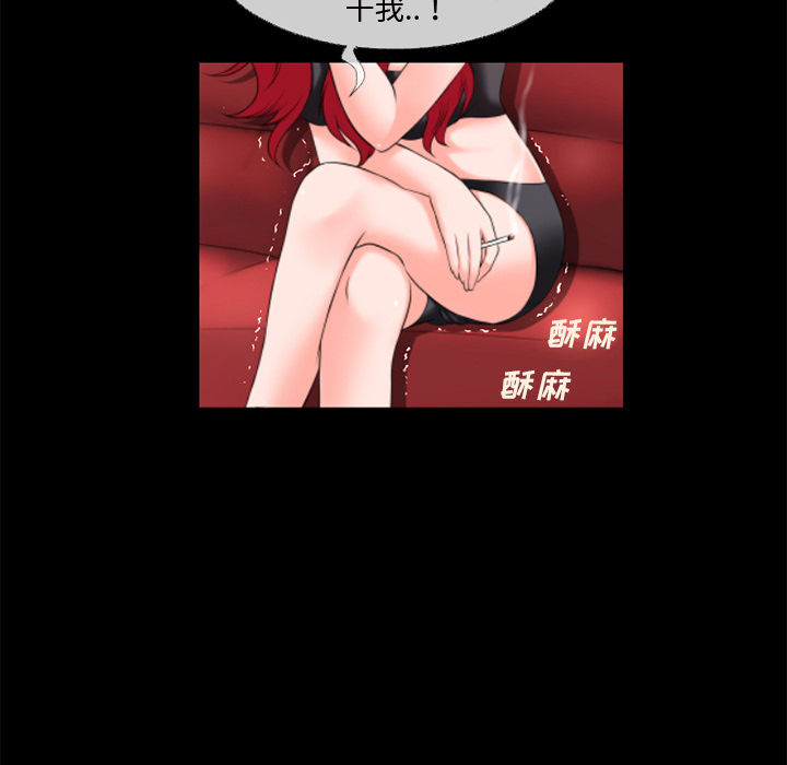 超乎想像：42 -超乎想像-无名（第13张）