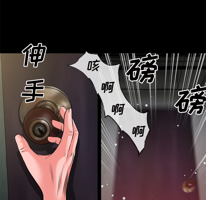 超乎想像：42 -超乎想像-无名（第14张）
