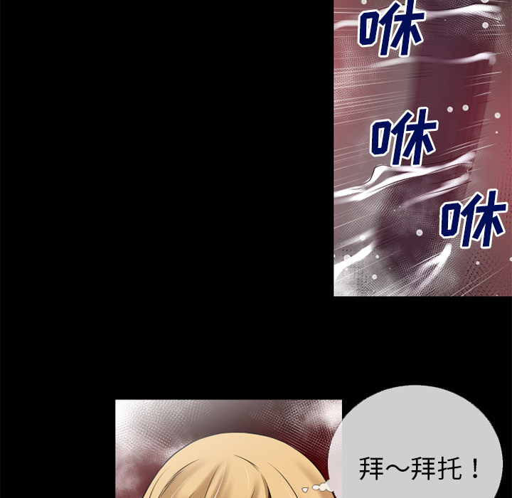 超乎想像：42 -超乎想像-无名（第21张）