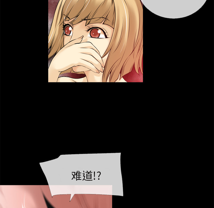 超乎想像：42 -超乎想像-无名（第22张）