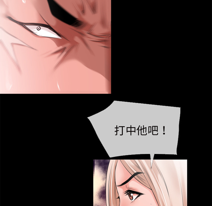 超乎想像：42 -超乎想像-无名（第23张）