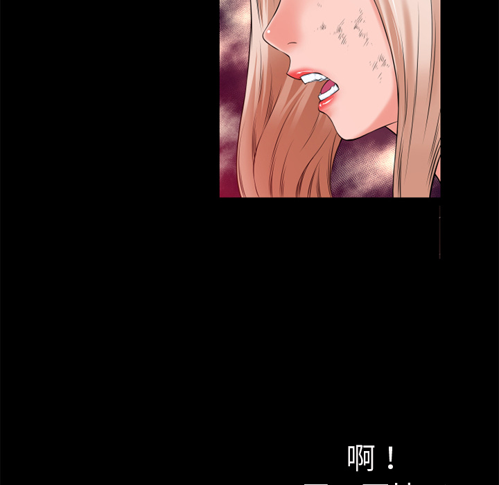 超乎想像：42 -超乎想像-无名（第24张）