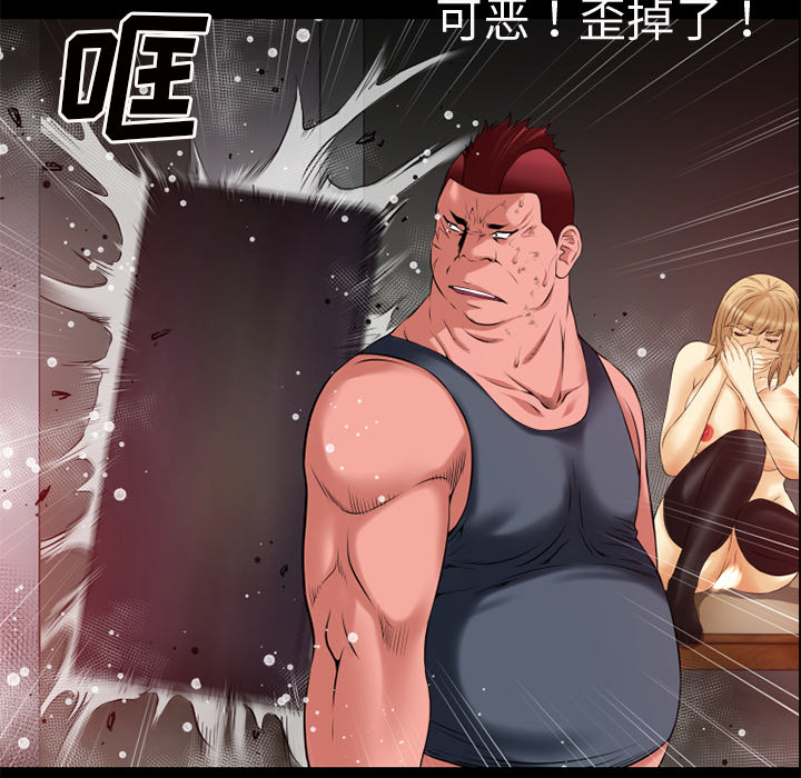 超乎想像：42 -超乎想像-无名（第25张）