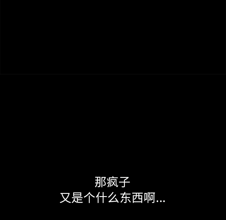 超乎想像：42 -超乎想像-无名（第26张）