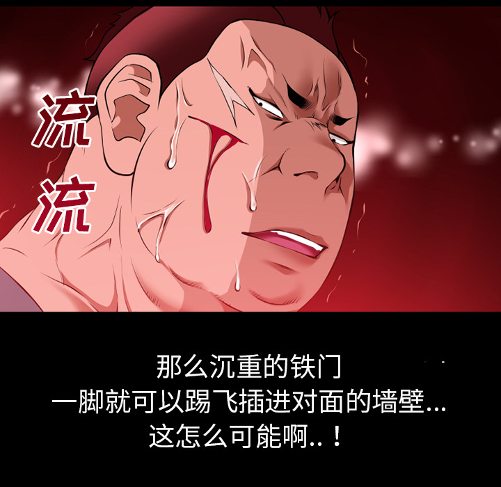 超乎想像：42 -超乎想像-无名（第27张）
