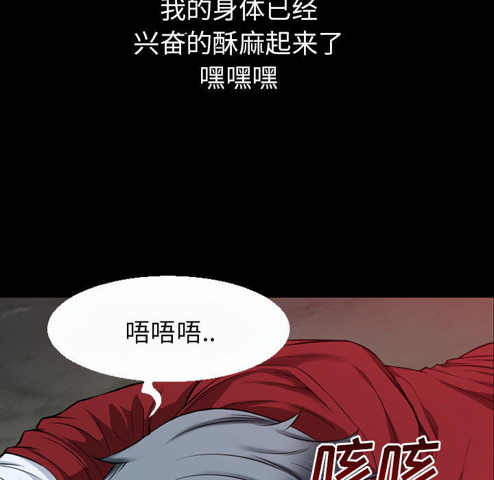 超乎想像：42 -超乎想像-无名（第29张）