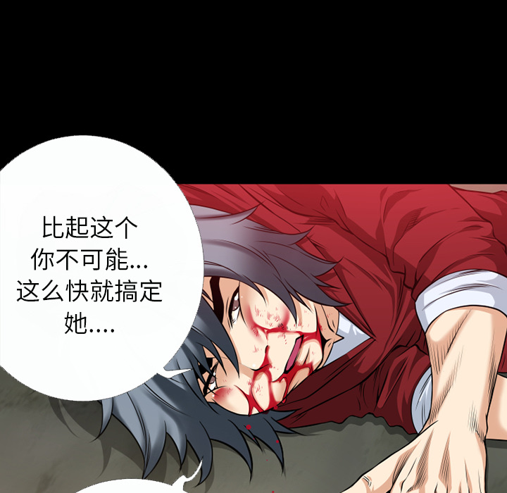 超乎想像：42 -超乎想像-无名（第33张）