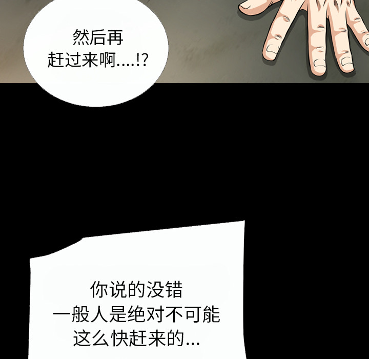 超乎想像：42 -超乎想像-无名（第34张）