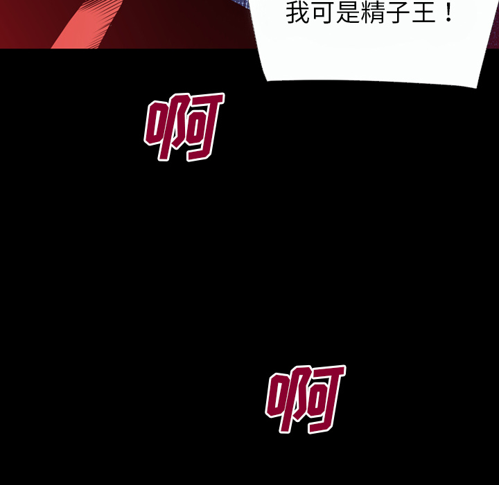 超乎想像：42 -超乎想像-无名（第36张）