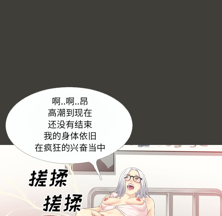 超乎想像：42 -超乎想像-无名（第42张）