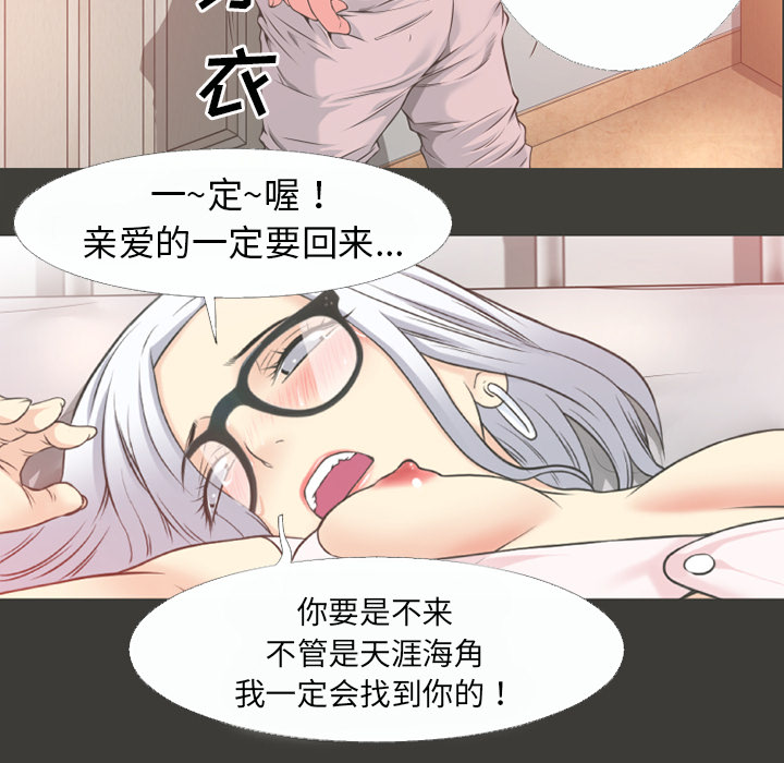 超乎想像：42 -超乎想像-无名（第47张）