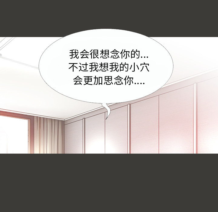 超乎想像：42 -超乎想像-无名（第48张）