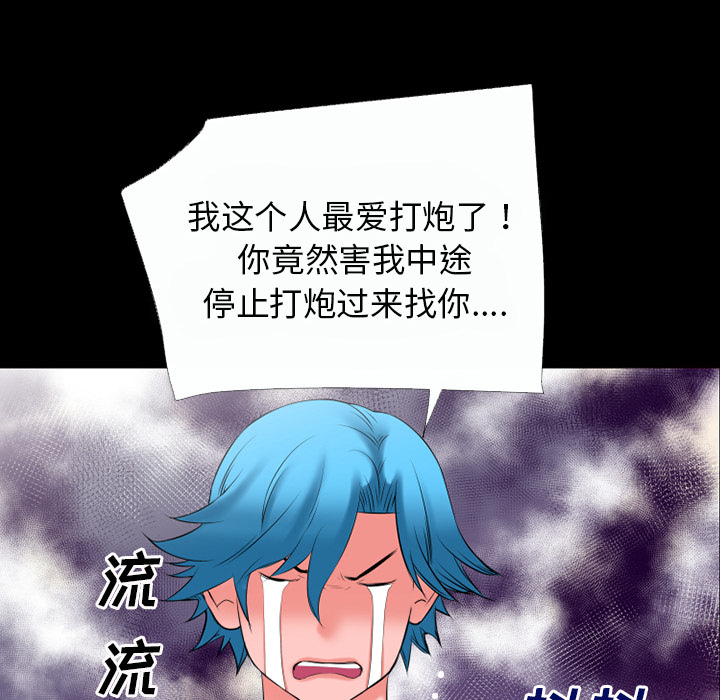 超乎想像：42 -超乎想像-无名（第50张）