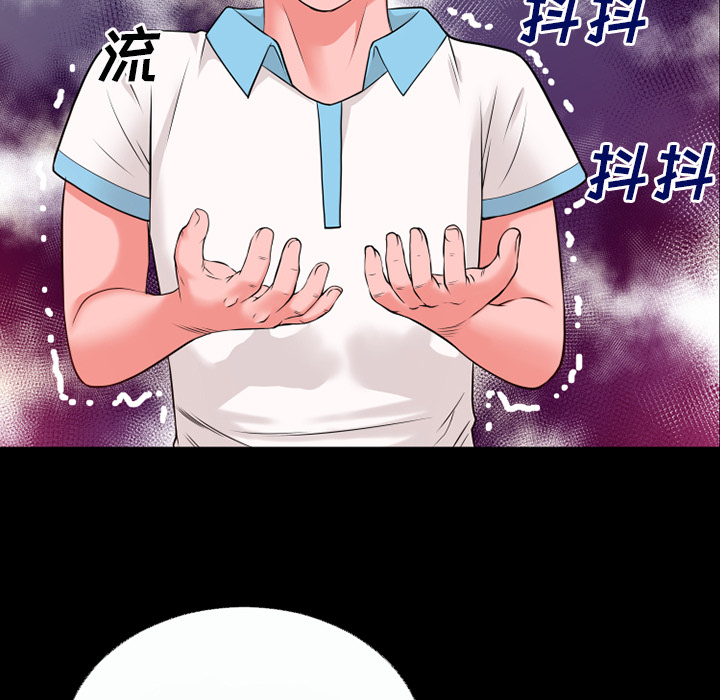 超乎想像：42 -超乎想像-无名（第51张）