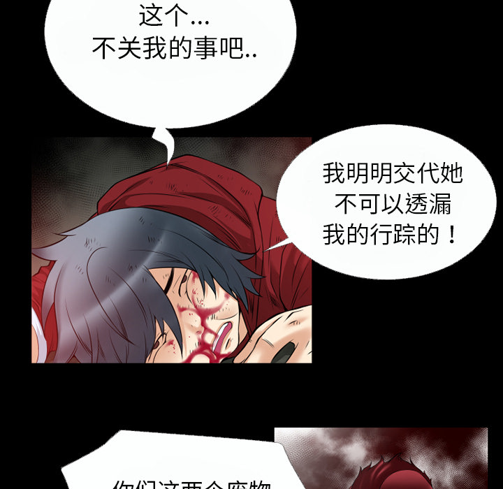 超乎想像：42 -超乎想像-无名（第52张）