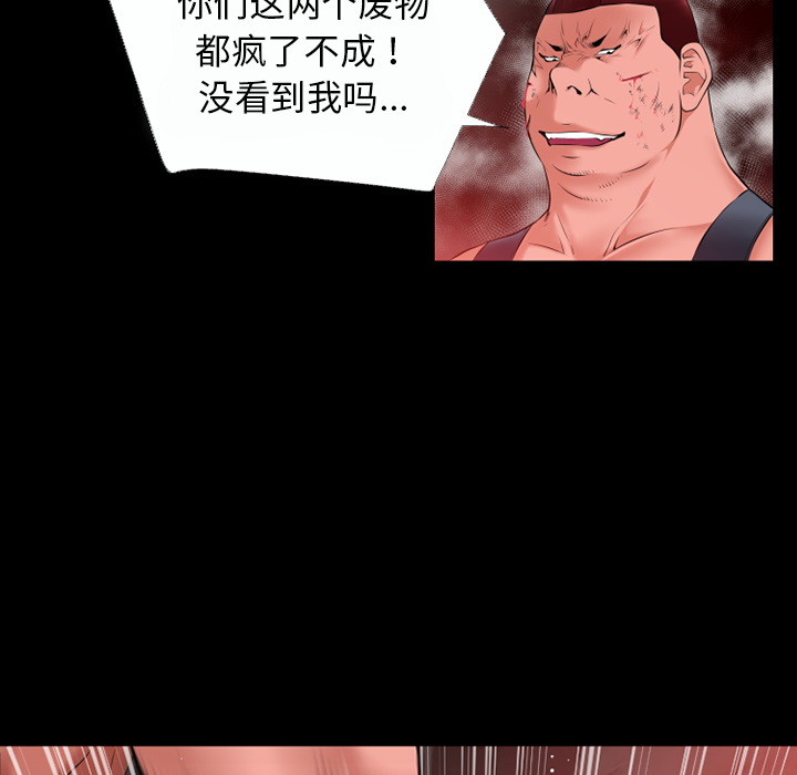 超乎想像：42 -超乎想像-无名（第53张）
