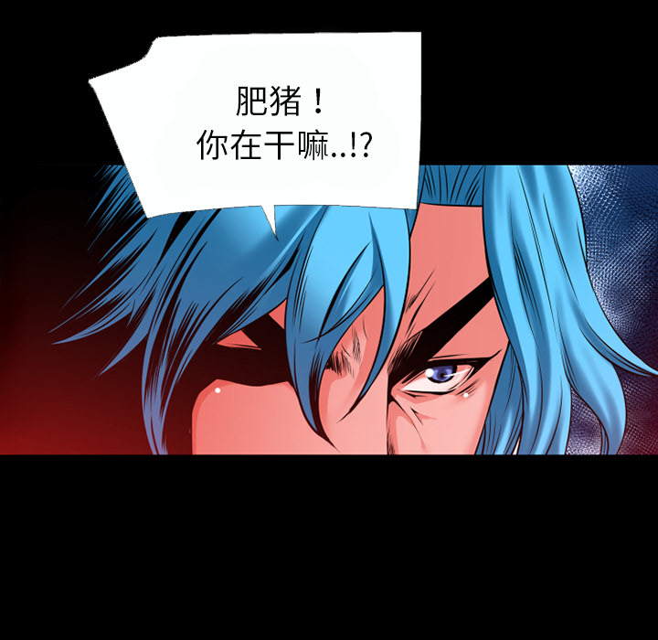 超乎想像：42 -超乎想像-无名（第55张）