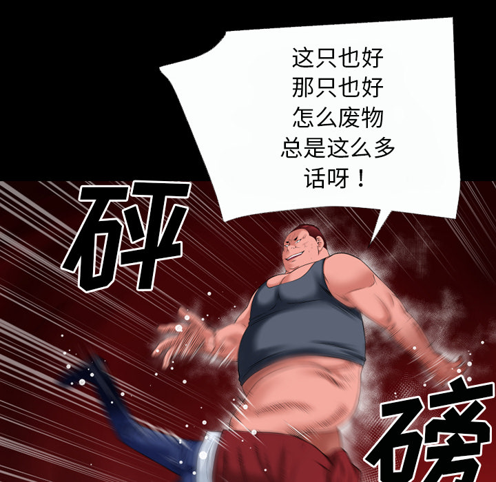 超乎想像：42 -超乎想像-无名（第56张）