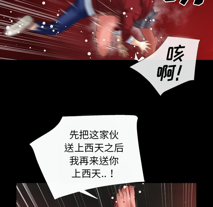 超乎想像：42 -超乎想像-无名（第57张）