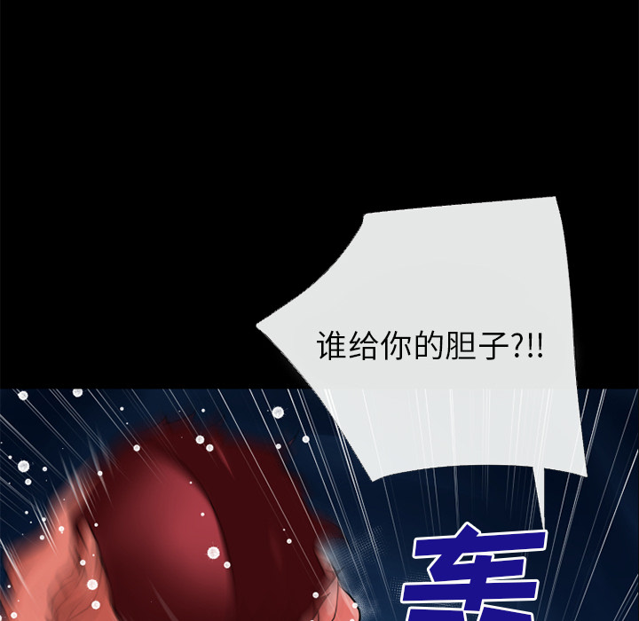 超乎想像：42 -超乎想像-无名（第66张）