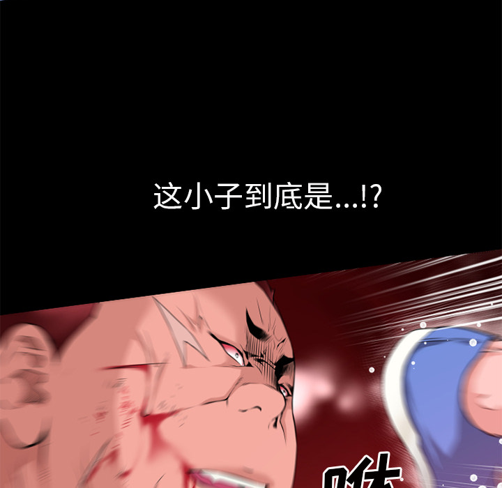 超乎想像：43 -超乎想像-无名（第16张）