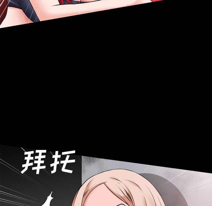 超乎想像：43 -超乎想像-无名（第19张）