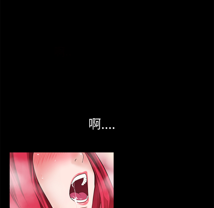 超乎想像：44 -超乎想像-无名（第8张）