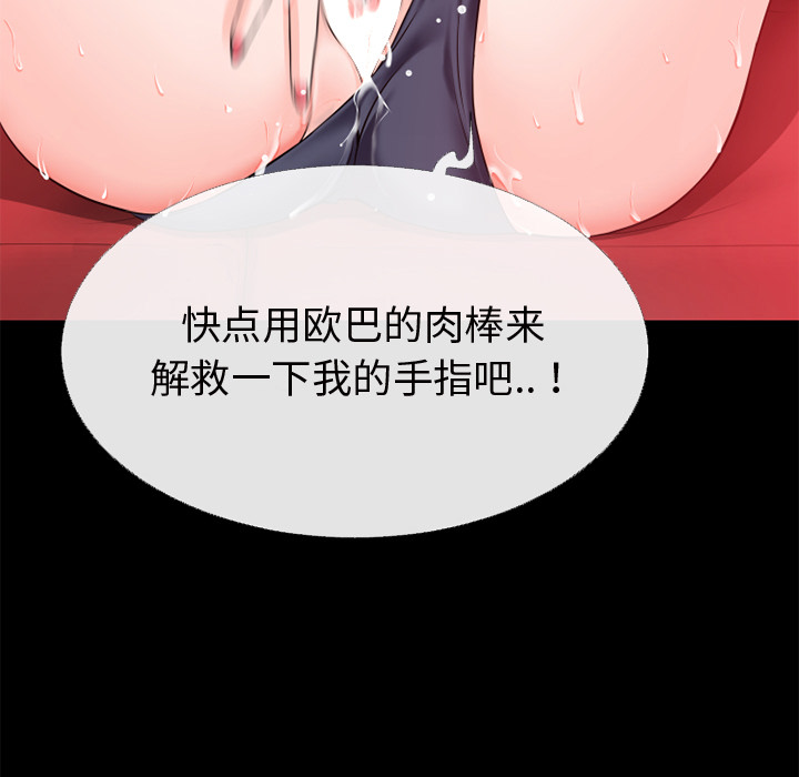 超乎想像：44 -超乎想像-无名（第13张）
