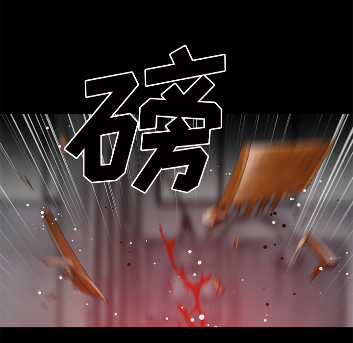 超乎想像：44 -超乎想像-无名（第22张）