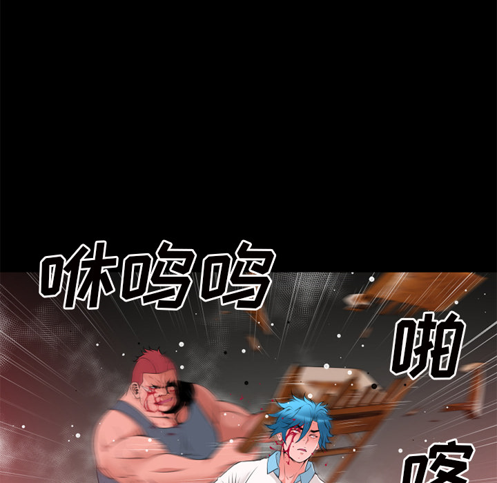 超乎想像：44 -超乎想像-无名（第25张）