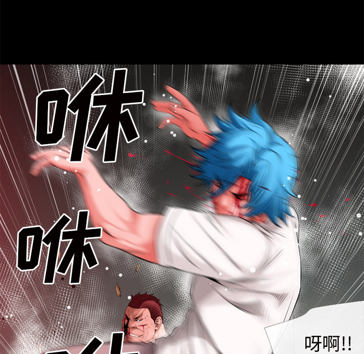 超乎想像：44 -超乎想像-无名（第27张）