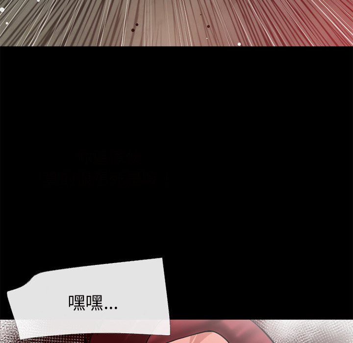 超乎想像：44 -超乎想像-无名（第29张）