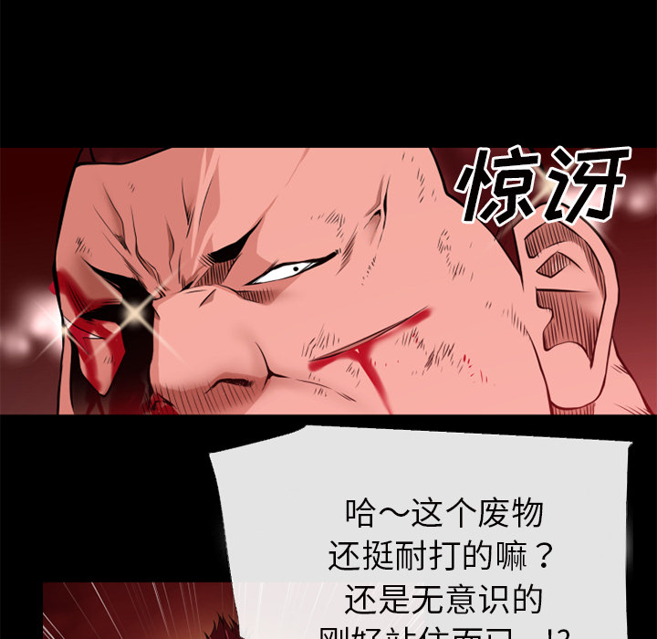 超乎想像：44 -超乎想像-无名（第34张）