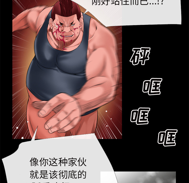 超乎想像：44 -超乎想像-无名（第35张）