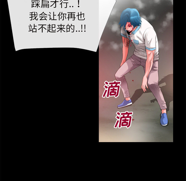 超乎想像：44 -超乎想像-无名（第36张）