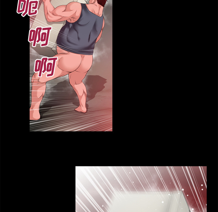 超乎想像：44 -超乎想像-无名（第38张）