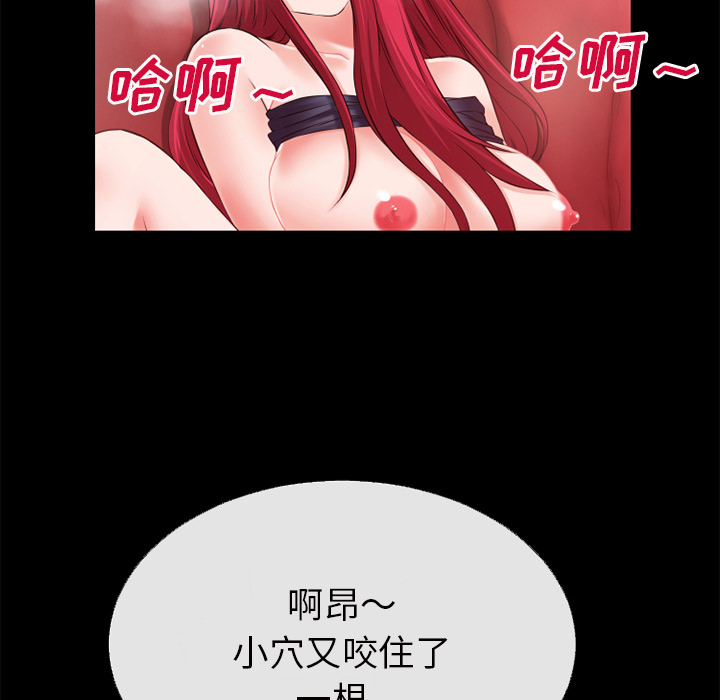 超乎想像：44 -超乎想像-无名（第43张）