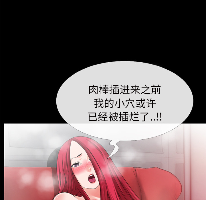 超乎想像：44 -超乎想像-无名（第45张）