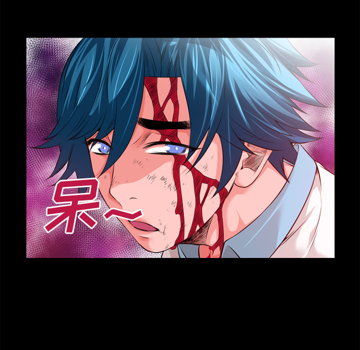 超乎想像：44 -超乎想像-无名（第48张）