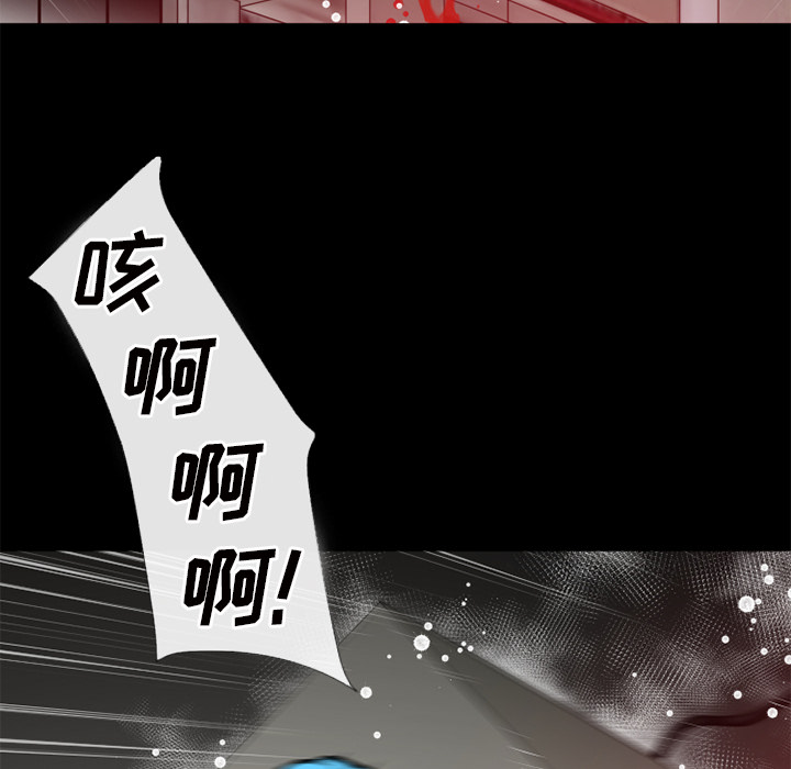 超乎想像：44 -超乎想像-无名（第50张）