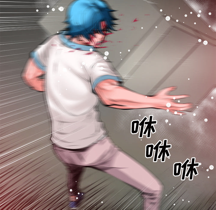 超乎想像：44 -超乎想像-无名（第51张）