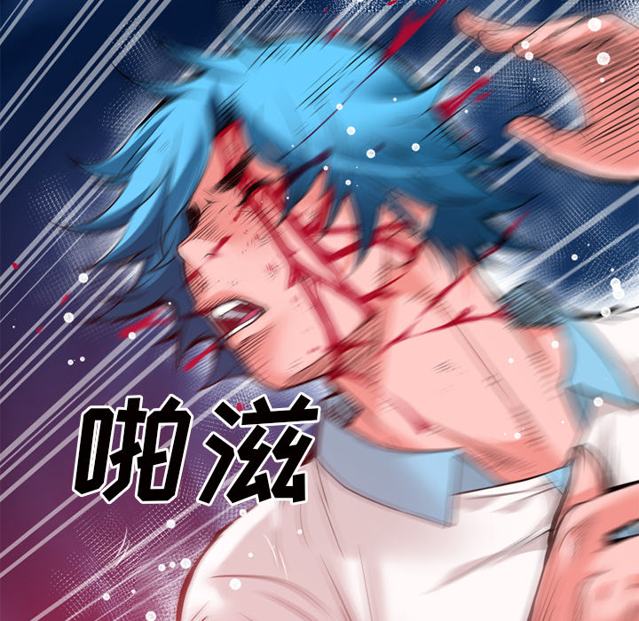 超乎想像：44 -超乎想像-无名（第53张）