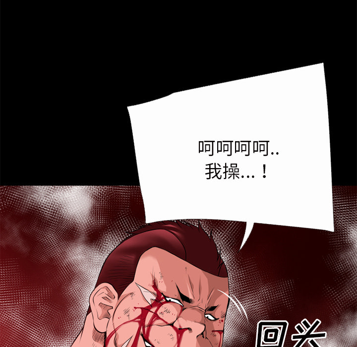 超乎想像：44 -超乎想像-无名（第63张）