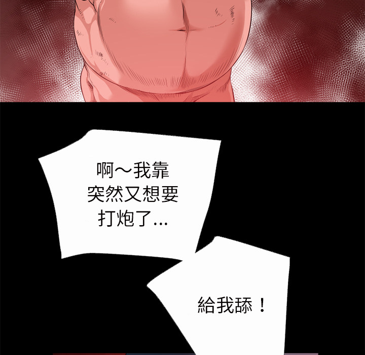 超乎想像：44 -超乎想像-无名（第66张）