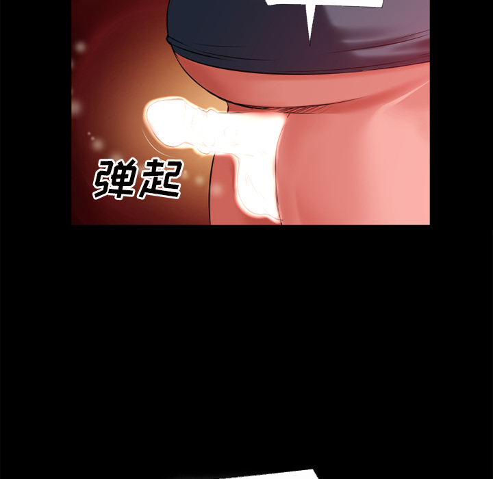 超乎想像：44 -超乎想像-无名（第67张）