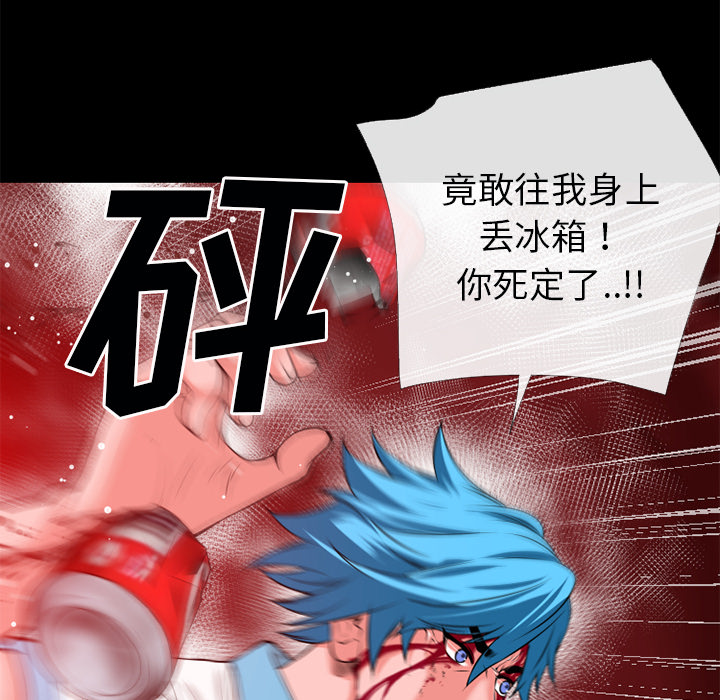 超乎想像：45 -超乎想像-无名（第8张）