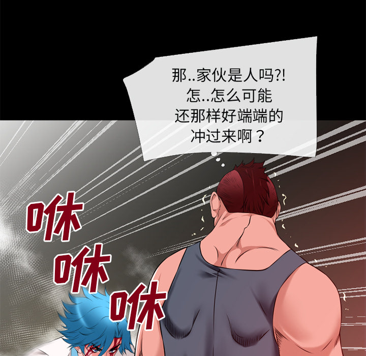 超乎想像：45 -超乎想像-无名（第10张）