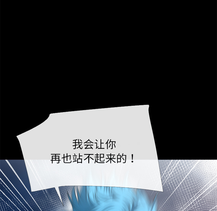 超乎想像：45 -超乎想像-无名（第15张）
